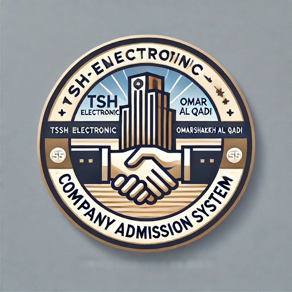 نظام التقديم للشركات